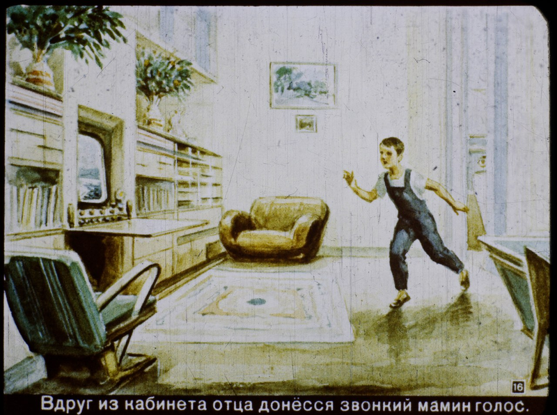 1960 panel from a film strip about the Soviet Union in the year 2017 (via Sergey Pozdnyakov)